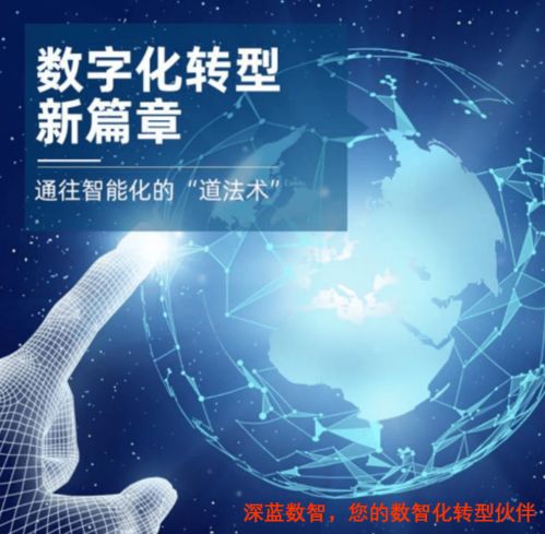 專(zhuān)家論道 新時(shí)代智慧城市建設(shè)重在加強(qiáng)數(shù)據(jù)智能