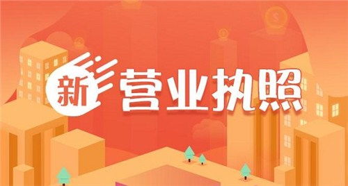 蔡甸營(yíng)業(yè)執(zhí)照辦理價(jià)格 武漢盈律企業(yè)管理咨詢(xún)供應(yīng)