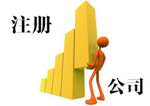 漢陽代理記賬與企業咨詢 武漢匯創鑫企業管理有限公司的專業服務解析