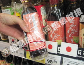 廣州超市日貨食品銷售遇冷，暫無補貨計劃